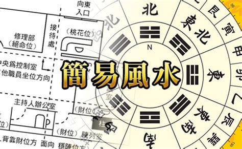 風水網站|MASTERSO.COM 蘇民峰命理風水網站